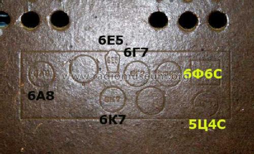 Vefsuper M517; VEF Radio Works (ID = 254757) Radio