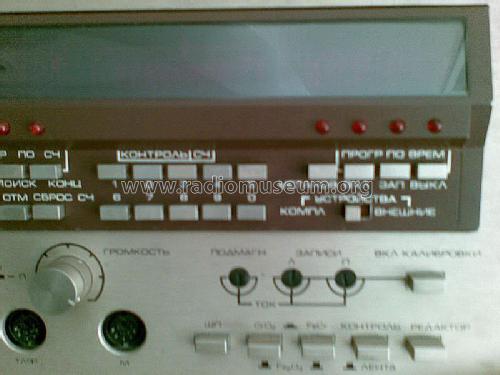 compacto radiola st4100 (1978).equipo de musica - Compra venta en  todocoleccion