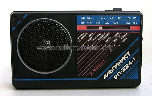 Alpinist {Алпинист} RP-224-1 {РП-224-1}; Voronezh POLIUS (ID = 906715) Radio