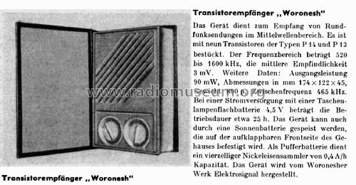 Voronež {Воронеж} ; Voronezh POLIUS (ID = 1853202) Radio