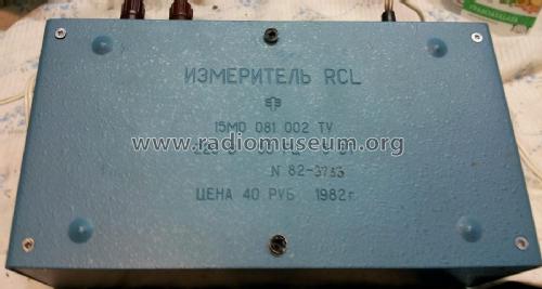 Измеритель RCL - RCL Meter ; Vyborg Device (ID = 2645134) Ausrüstung