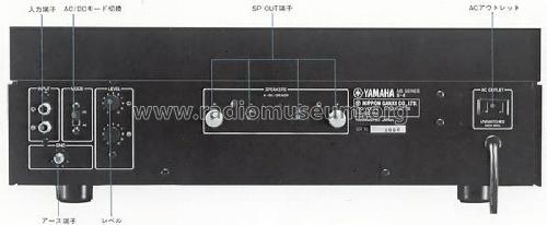 Stereo Power Amplifier B-4 Ampl/Mixer Yamaha Co.; Hamamatsu, Build ...