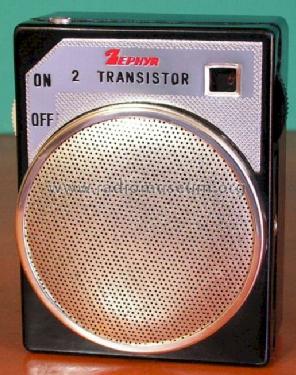 2 Transistor Boy's Radio 232; Zephyr Co., Ltd.; (ID = 182067) Radio
