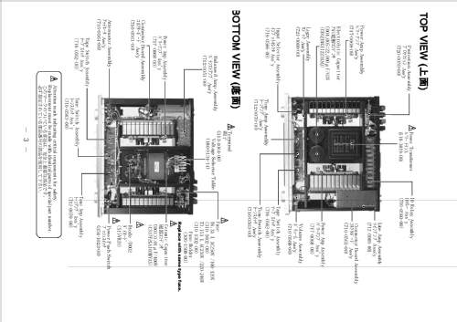 E-307; Accuphase Laboratory (ID = 2481383) Ampl/Mixer