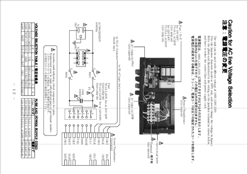 E-307; Accuphase Laboratory (ID = 2481394) Ampl/Mixer