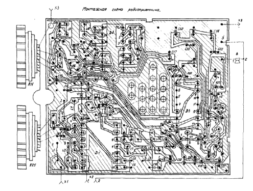 Iren' - Ирень RP-301 - РП-301; ADS Plant; Perm, (ID = 3110190) Radio