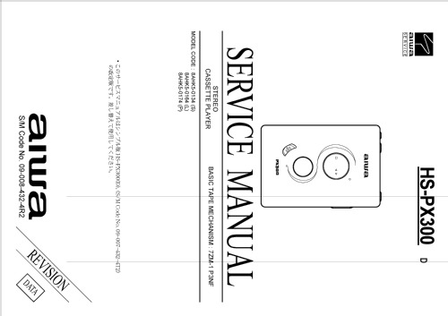 Stereo Cassette Player HS-PX300; Aiwa Co. Ltd.; Tokyo (ID = 2485308) R-Player