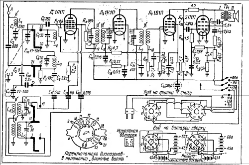 Iskra - Искра 49; Aleksandrov Radio (ID = 270349) Radio