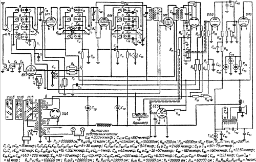 SVD-9 {СВД-9}; Aleksandrov Radio (ID = 180113) Radio