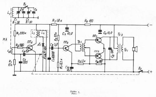 Электроника контур 80 схема и описание