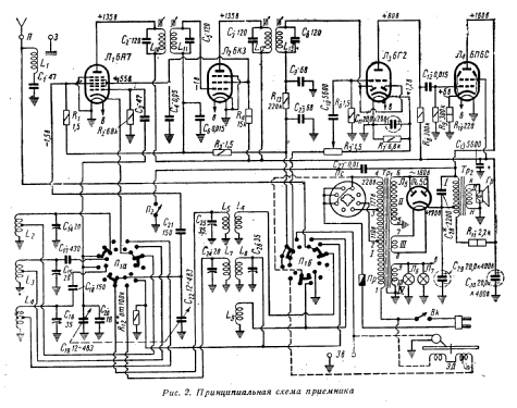 Rekord {Рекорд} 53; Berdsk Radio Works (ID = 181220) Radio