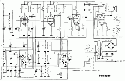 Rekord {Рекорд} 60; Berdsk Radio Works (ID = 221131) Radio