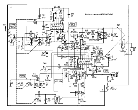 Vega {Вега} RP-243 {РП-243}; Berdsk Radio Works (ID = 1444648) Radio