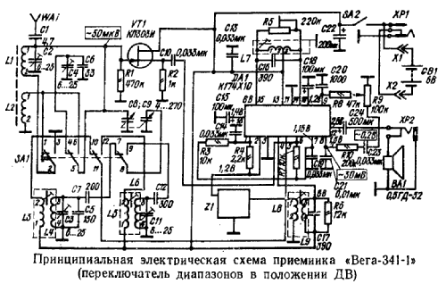 Вега рп 241 1 схема