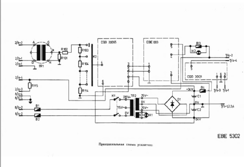 Aktiv Box HEC-12-02; BEAG - Budapesti (ID = 2607842) Parlante