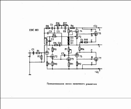 Aktiv Box HEC-12-02; BEAG - Budapesti (ID = 2607846) Parlante