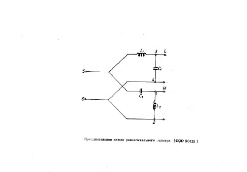 Aktiv Box HEC-12-02; BEAG - Budapesti (ID = 2607848) Parlante