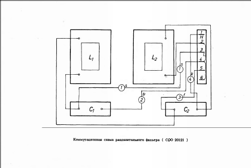 Aktiv Box HEC-12-02; BEAG - Budapesti (ID = 2607849) Parlante