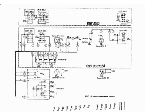 Aktiv Box HEC-12-07; BEAG - Budapesti (ID = 2607917) Speaker-P