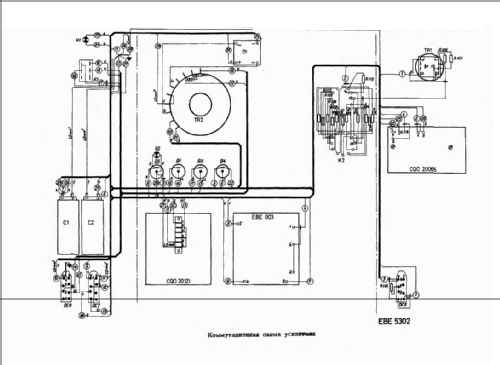 Aktiv Box HEC-12-07; BEAG - Budapesti (ID = 2607919) Parlante