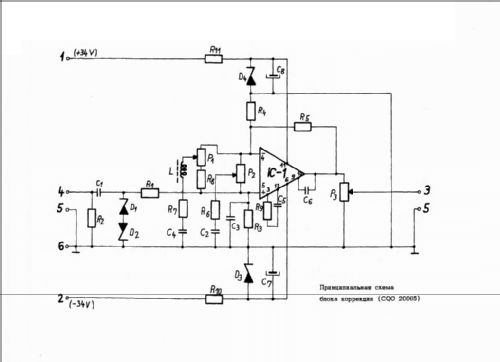 Aktiv Box HEC-12; BEAG - Budapesti (ID = 2607813) Speaker-P