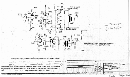 Vari-mu audio compressor CA001; BEAG - Budapesti (ID = 1949937) Verst/Mix