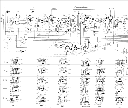 'Dozor' R-310M {Р-310М}; Charkov Radio Works (ID = 456120) Mil Re