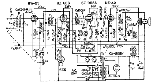 5S-5; Clarion Co., Ltd.; (ID = 2037929) Radio