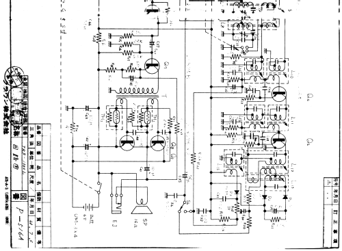 TRF-1300L; Crown Radio Corp.; (ID = 2151581) Radio