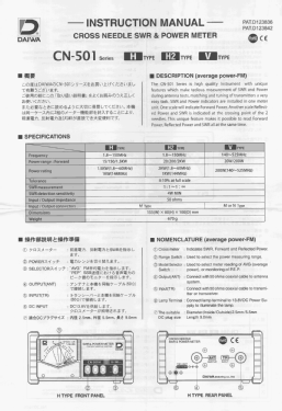 SWR & Power Meter - Cross Needle Meter CN-501 /H /H2 /V; Daiwa Industry Co; (ID = 2919377) Amateur-D