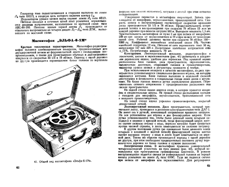 Elfa 6-1M; ELFA (ID = 159583) Ton-Bild