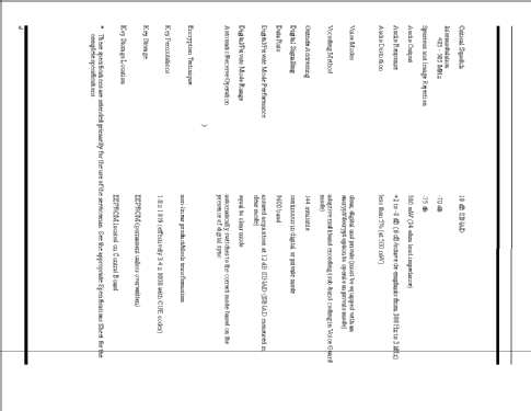 M-PA UHF PAUTHX 92203; Ericsson Inc.; (ID = 159416) Commercial TRX