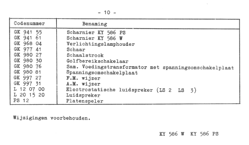 KY586PS; Erres, Van der Heem (ID = 1444174) Radio