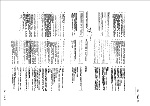 Mono Component System UX-T3 - UX-TR3; JVC - Victor Company (ID = 2480539) Radio