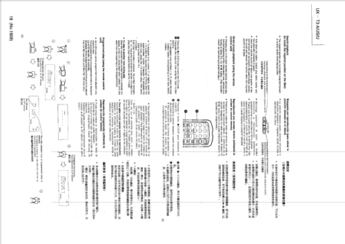 Mono Component System UX-T3 - UX-TR3; JVC - Victor Company (ID = 2480555) Radio