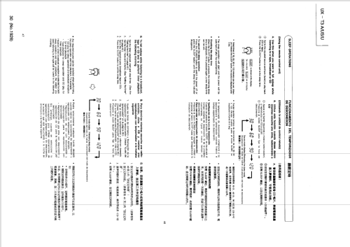 Mono Component System UX-T3 - UX-TR3; JVC - Victor Company (ID = 2480632) Radio