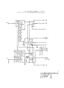 Digital Multimeter HM-35; Kamoshita Electronic (ID = 2886832) Equipment
