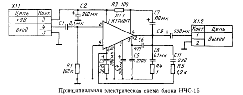 Meridian - Меридиан 235; Kiev Radio Works, (ID = 1458158) Radio