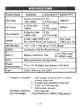 Analog Multimeter ETU-2070; Kingdom, Kwang Duk (ID = 2892439) Equipment