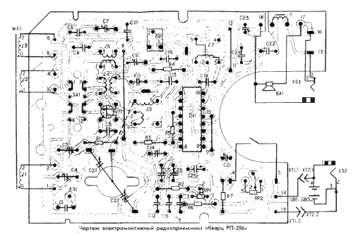 Кварц 309 радиоприемник схема