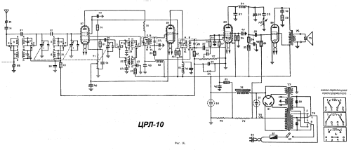 CRL-10 {ЦРЛ-10} CRL-10K {ЦРЛ-10К}; Leningrad Kozitsky (ID = 1409995) Radio