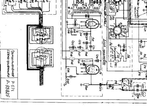 Hmell R-671 {Р-671}; Leningrad Kozitsky (ID = 315558) Commercial Re