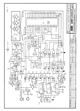 Digital Capacitance Meter DM-6013; Lutron; Taipei (ID = 2908853) Ausrüstung