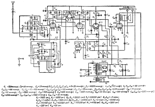 Minsk {Минск} ; Minsk Radio Works; (ID = 525057) Radio