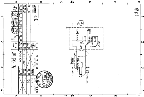 PDM-300; Monacor, Bremen (ID = 1206870) Microphone/PU