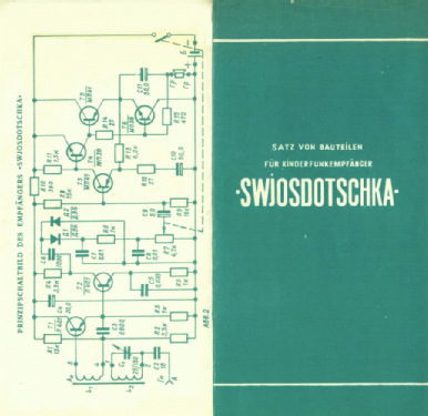 Звёздочка Star, Swjosdotschka; 1st Moskovsky (ID = 66340) Kit