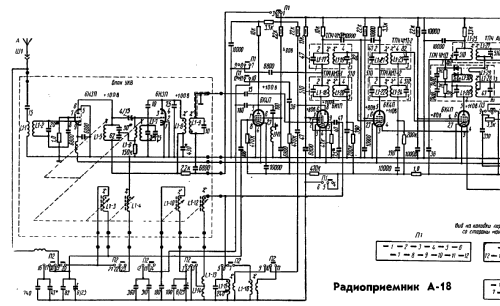 A-18 {А-18}; Murom Radio Works (ID = 2677844) Car Radio