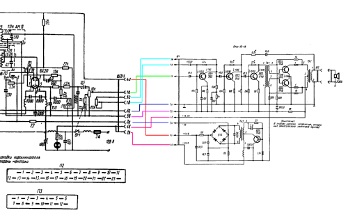 A-18 {А-18}; Murom Radio Works (ID = 2677845) Autoradio