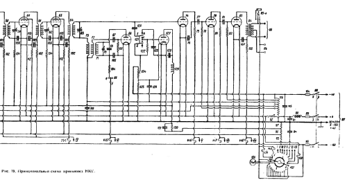 NKS {НКС}; Aleksandrov Radio (ID = 676036) Radio