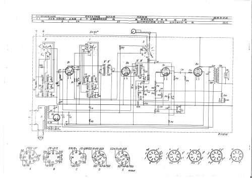 H219A; NSF Nederlandsche (ID = 3074972) Radio